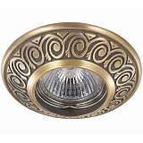 Встраиваемый светильник Novotech Spot Vintage 370000