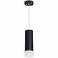 Подвесной светильник Lightstar Rullo (214487+590057+202431) RP48731 - фото №1