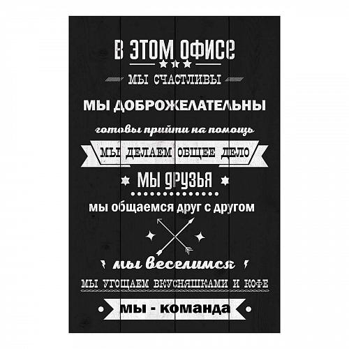 Доска декоративная Toplight 56х37см TL-W0003