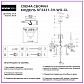 Подвесная люстра Seven Fires Evetta SF3331/3H-WG-CL - фото №6