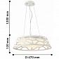 Подвесной светодиодный светильник Favourite Arcanum 2505-3PC - фото №4