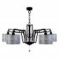 Подвесная люстра Lamp4you Hightech M1-05-BM-LMP-Y-11 - фото №2