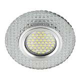 Светильник Fametto DLS-L135 Gu5.3 Glassy/Clear