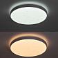 Потолочный светодиодный светильник Arte Lamp Onda A2681PL-72WH - фото №3