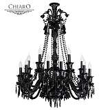 Люстра Chiaro 313010818