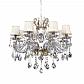 Подвесная люстра Lumina Deco Bianca LDP 66251-8 - фото №1