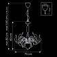 Подвесная люстра Lightstar Cigno Collo Wt 751126 - фото №2