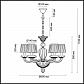 Подвесная люстра Odeon Light Sintia 4184/6 - фото №2