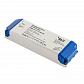 Блок питания SLV 24V 100W IP20 1,4-4,2A 1003105 - фото №1