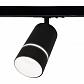 Трековый светильник Ambrella light Track System GL5214 - фото №1
