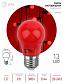 Лампа светодиодная ЭРА E27 3W 3000K красная ERARL50-E27 Б0049580 - фото №2