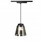 Трековый светодиодный светильник Novotech Port Artik 358641 - фото №1