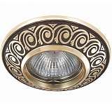 Светильник Novotech 370002