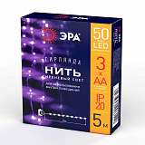 Светодиодная гирлянда ЭРА нить сиреневый ENIN -5NP Б0047961