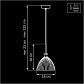Подвесной светильник Lightstar Simple Light 810 810020 - фото №2