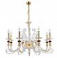 Подвесная люстра Crystal Lux Catarina SP8 Gold/Transparent-Cognac - фото №1
