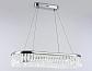 Подвесной светодиодный светильник Ambrella light Traditional TR49733 - фото №8