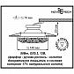 Встраиваемый светильник Novotech Spot Farfor 370045 - фото №2