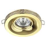 Встраиваемый светильник Novotech Spot Lilac 370442