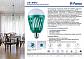 Лампа светодиодная антимоскитная Feron LB-850 6W зеленая LB-271 32873 - фото №4