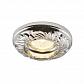 Встраиваемый светильник Arte Lamp Alloro A5244PL-1CC - фото №1