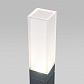 Уличный светодиодный светильник Elektrostandard 1537 Techno Led серый a052861 - фото №3