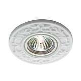 Встраиваемый светильник Novotech Spot Farfor 369868