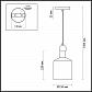 Подвесной светильник Odeon Light Pendant Bolli 4087/1 - фото №2