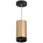 Подвесной светильник Lightstar Rullo (214440+590057+203437) RP440437 - фото №1